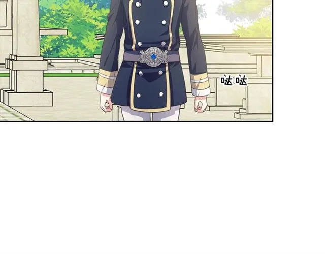 第29话 改变原剧情的走向！ 第54页