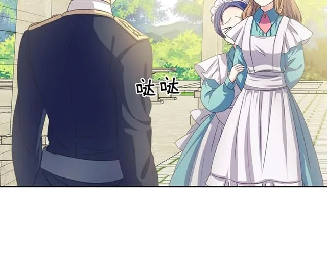 第29话 改变原剧情的走向！ 第56页
