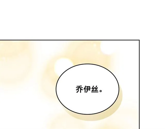 第29话 改变原剧情的走向！ 第58页