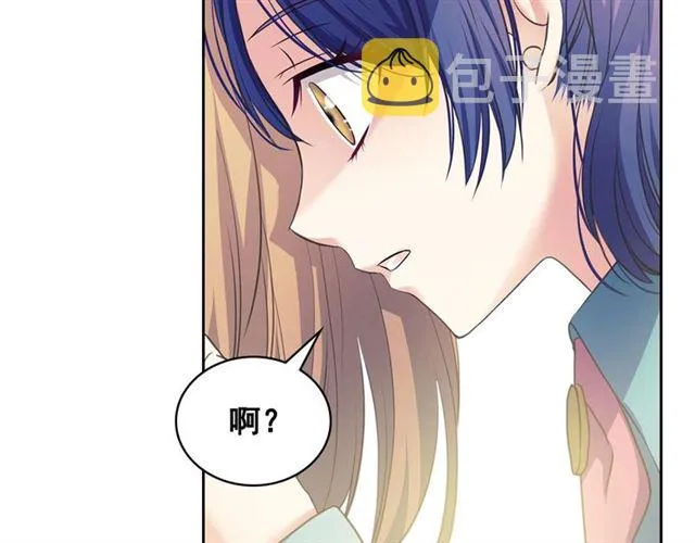第29话 改变原剧情的走向！ 第60页