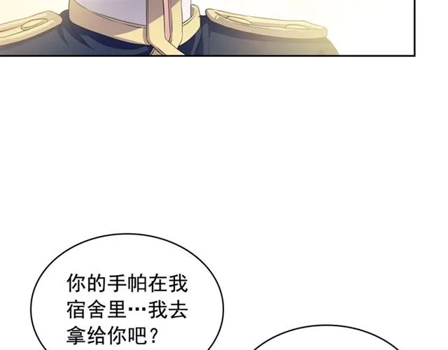 第29话 改变原剧情的走向！ 第63页