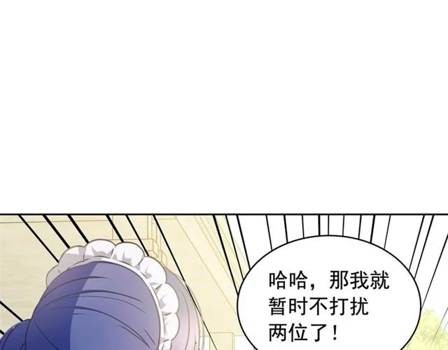 第29话 改变原剧情的走向！ 第91页