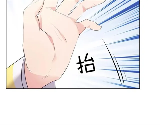 第29话 改变原剧情的走向！ 第101页