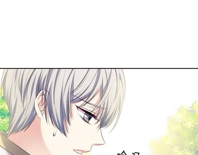 第29话 改变原剧情的走向！ 第105页