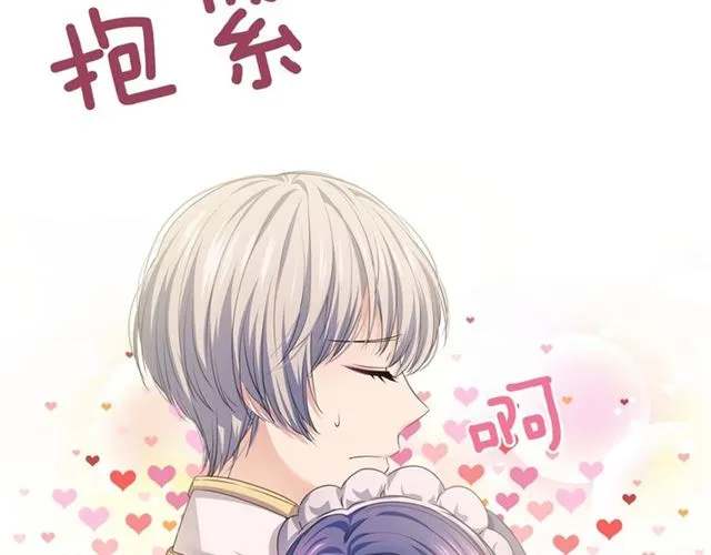 第29话 改变原剧情的走向！ 第111页