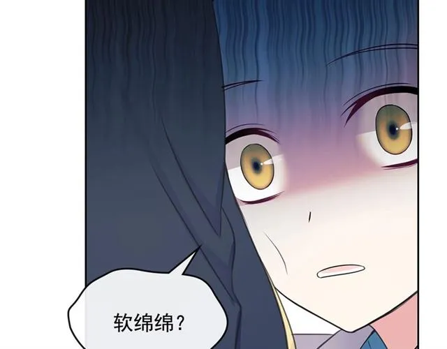 第29话 改变原剧情的走向！ 第114页
