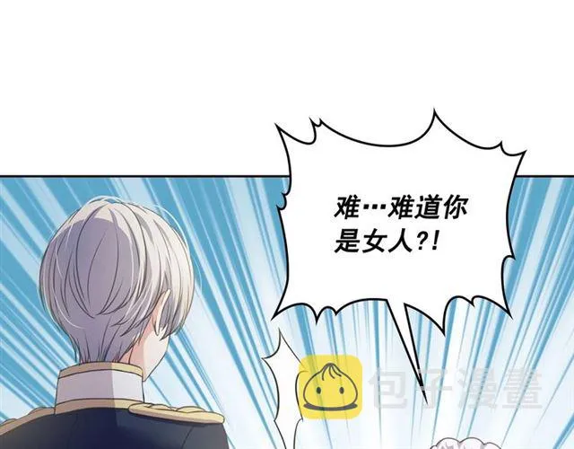第29话 改变原剧情的走向！ 第117页