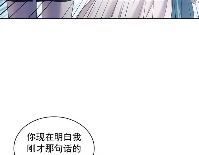 第29话 改变原剧情的走向！ 第119页