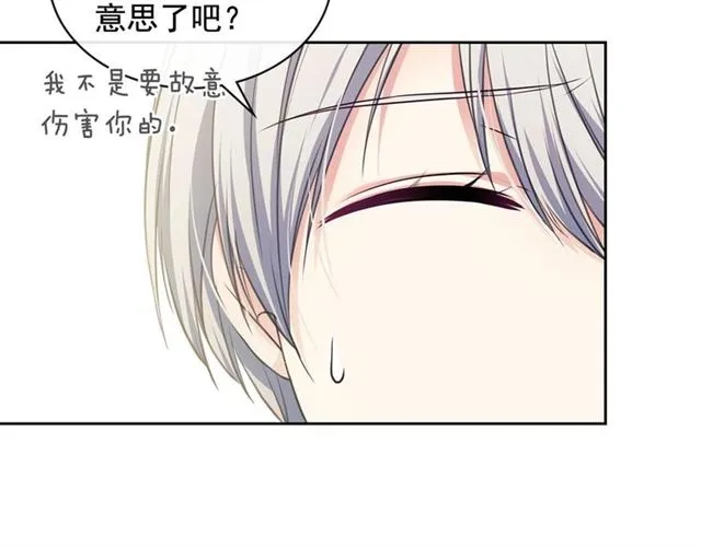 第29话 改变原剧情的走向！ 第120页