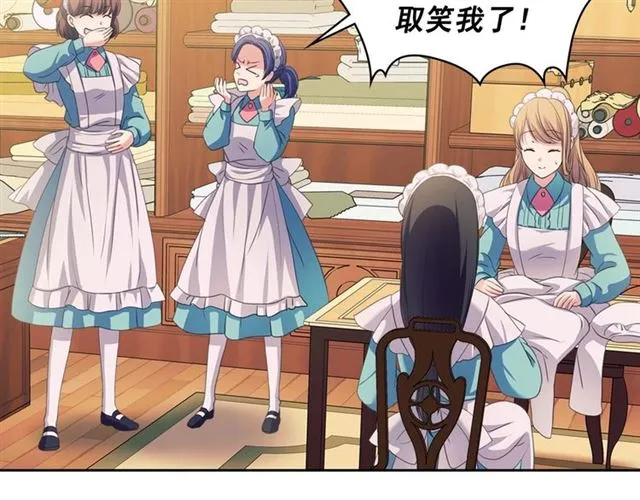 第29话 改变原剧情的走向！ 第141页