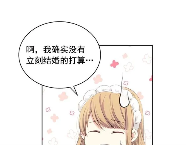 第29话 改变原剧情的走向！ 第150页