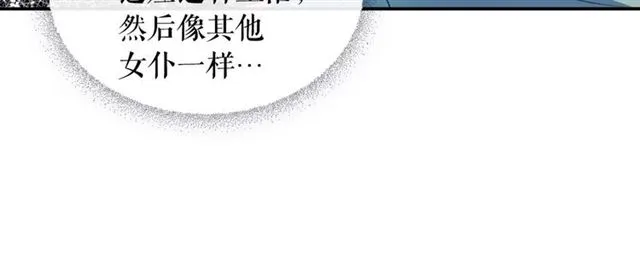 第29话 改变原剧情的走向！ 第155页