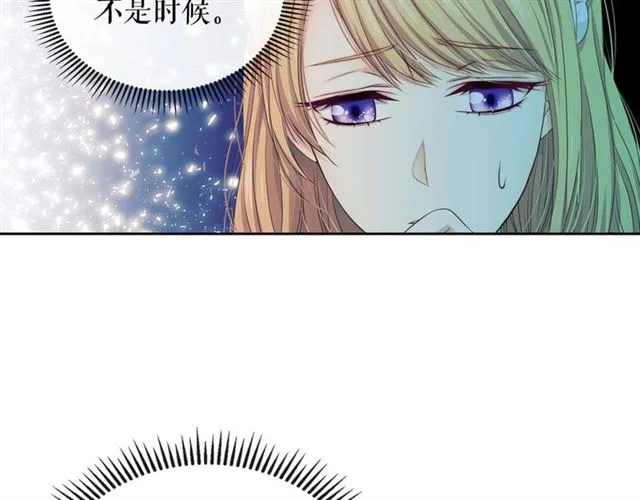 第29话 改变原剧情的走向！ 第159页