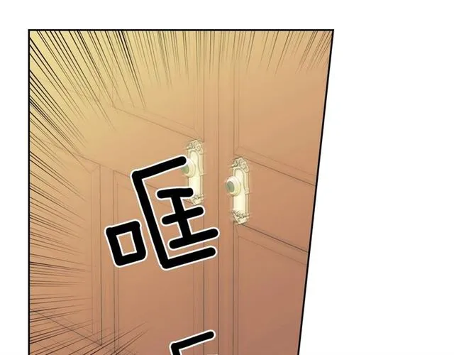 第30话 真正“男主”登场 第50页