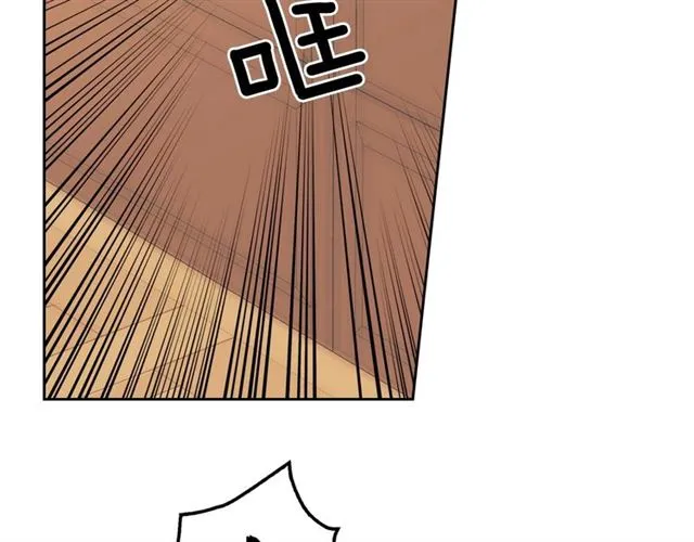 第30话 真正“男主”登场 第51页