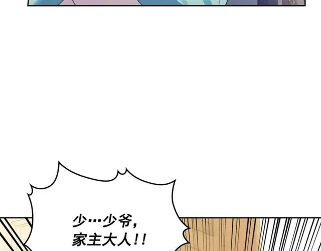 第30话 真正“男主”登场 第54页