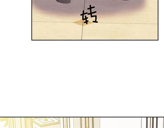 第30话 真正“男主”登场 第120页
