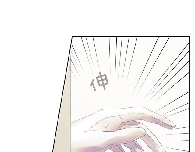 第30话 真正“男主”登场 第131页