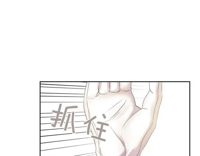 第31话 请你一定要等我成年！ 第1页