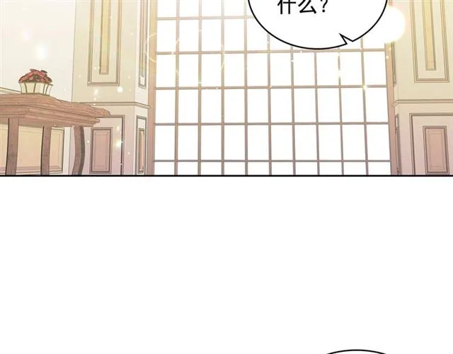 第31话 请你一定要等我成年！ 第12页