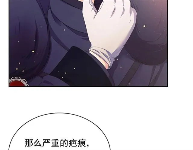 第31话 请你一定要等我成年！ 第14页