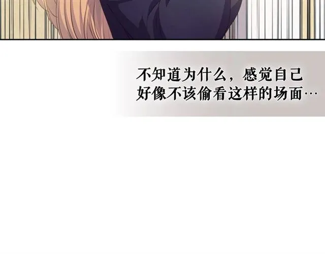第31话 请你一定要等我成年！ 第19页