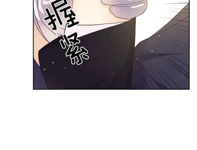 第31话 请你一定要等我成年！ 第21页