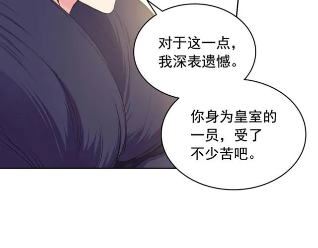 第31话 请你一定要等我成年！ 第26页
