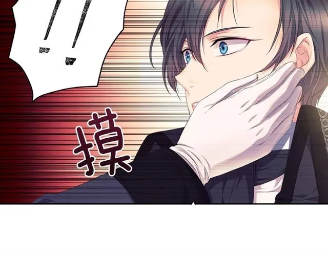 第31话 请你一定要等我成年！ 第31页