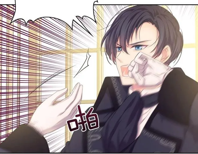 第31话 请你一定要等我成年！ 第35页