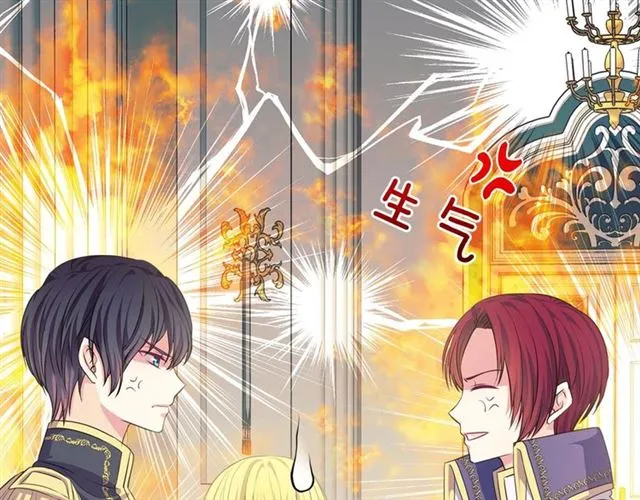 第31话 请你一定要等我成年！ 第62页