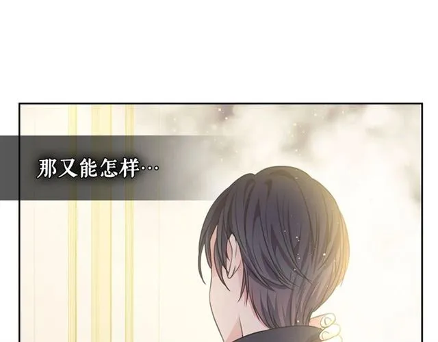 第31话 请你一定要等我成年！ 第66页