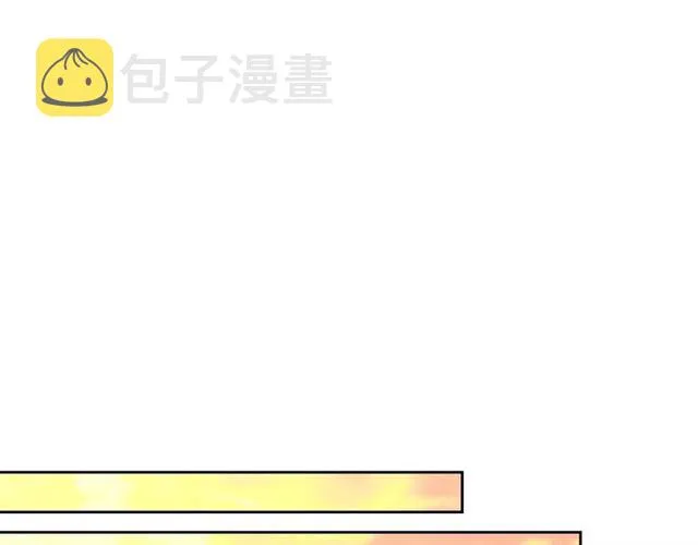 第31话 请你一定要等我成年！ 第75页