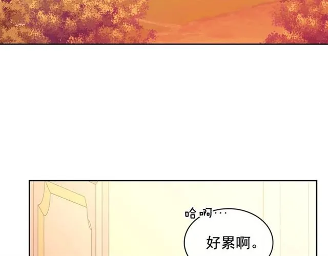 第31话 请你一定要等我成年！ 第78页