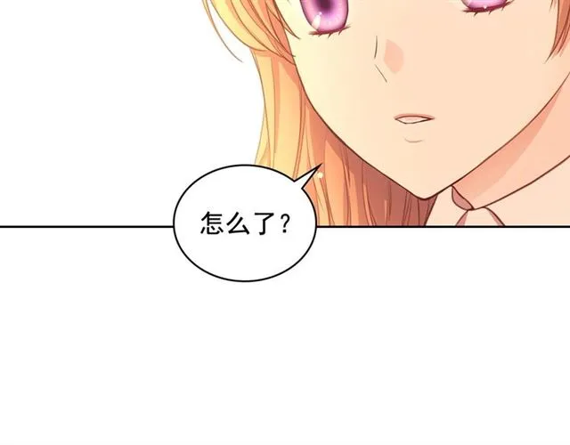 第31话 请你一定要等我成年！ 第113页