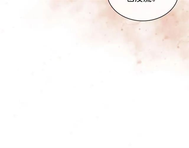 第31话 请你一定要等我成年！ 第116页
