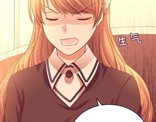 第31话 请你一定要等我成年！ 第128页