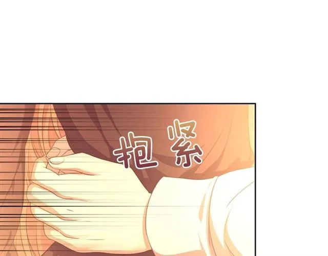 第31话 请你一定要等我成年！ 第148页