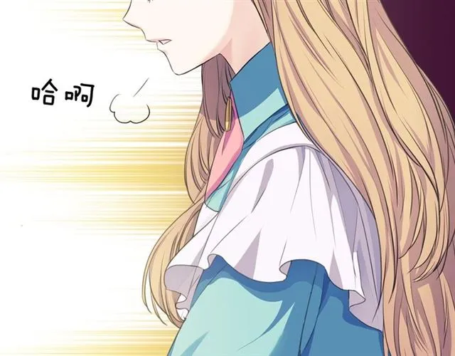 第32话 女仆们的嫉妒 第32页