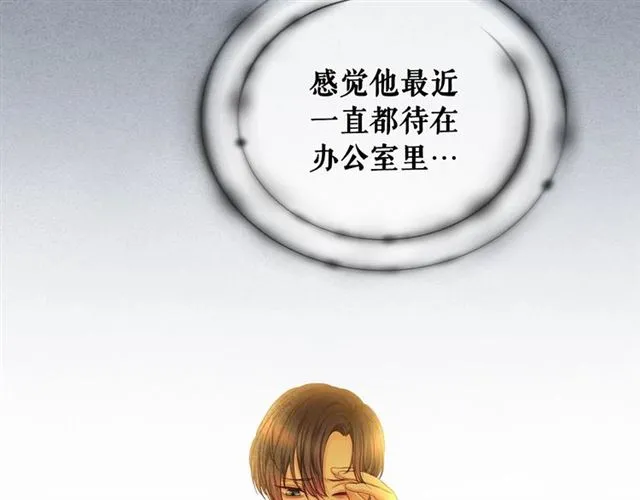 第32话 女仆们的嫉妒 第43页