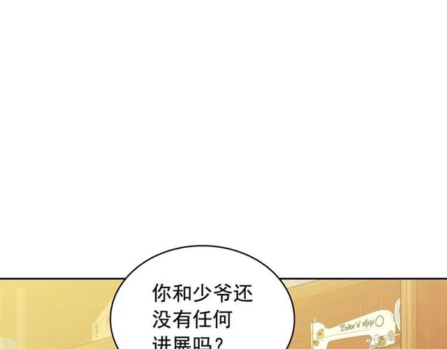 第32话 女仆们的嫉妒 第50页