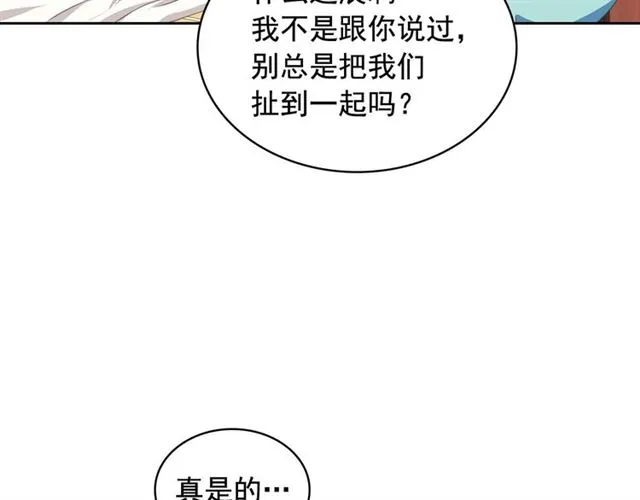 第32话 女仆们的嫉妒 第52页