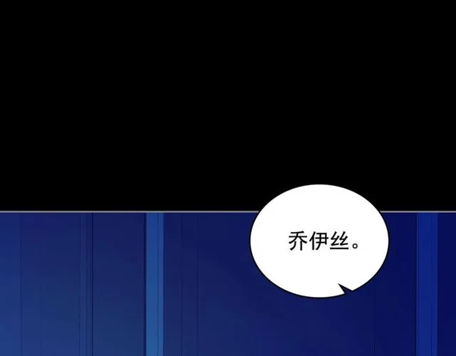 第32话 女仆们的嫉妒 第80页