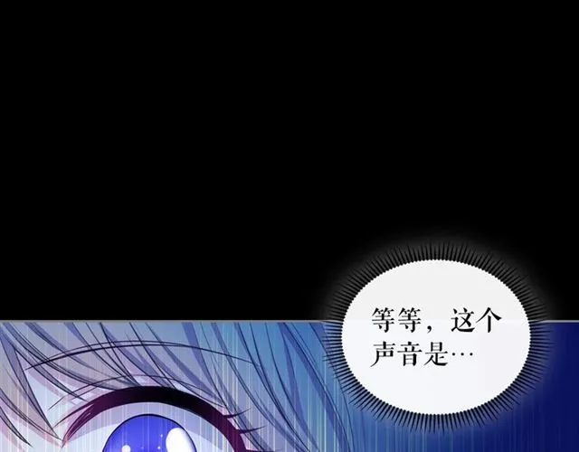 第32话 女仆们的嫉妒 第82页