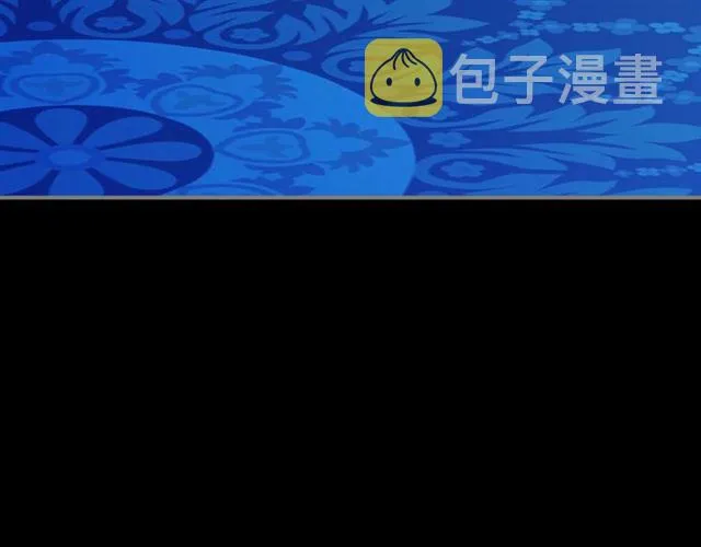 第32话 女仆们的嫉妒 第98页