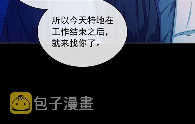 第32话 女仆们的嫉妒 第104页