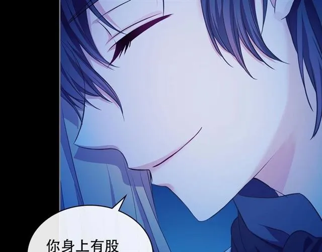 第32话 女仆们的嫉妒 第115页