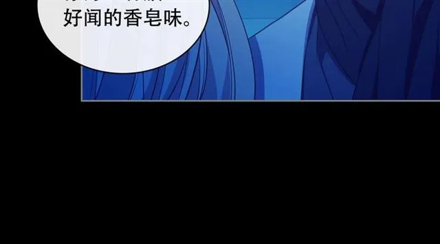 第32话 女仆们的嫉妒 第116页