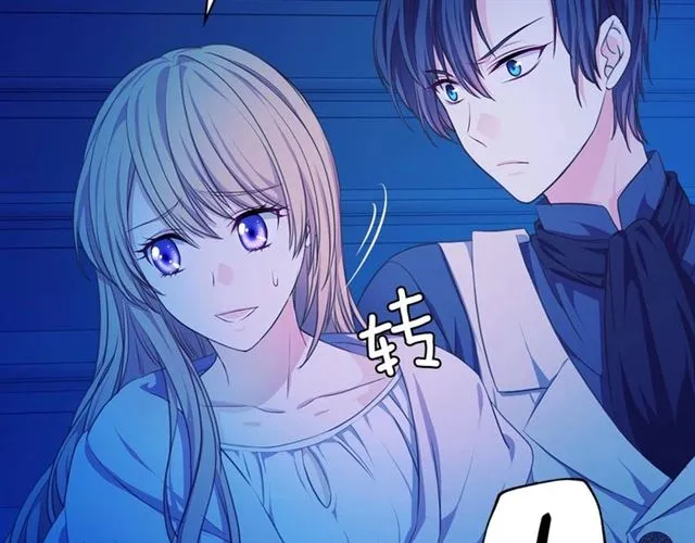 第32话 女仆们的嫉妒 第118页