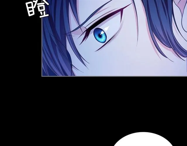 第32话 女仆们的嫉妒 第120页